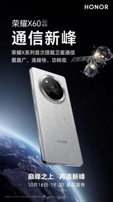 Honor x60 series launch details in chinese