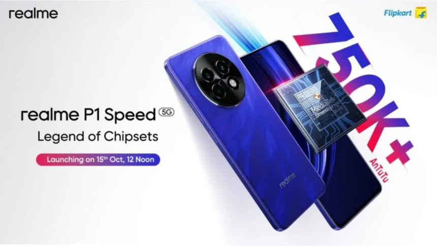 Realme p1 speed 5g india launch teaser