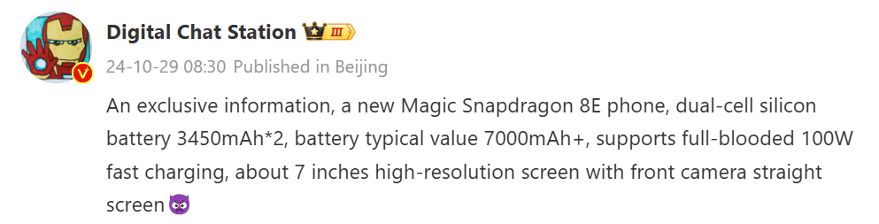 Red Magic 10 Ultra specifications tipped