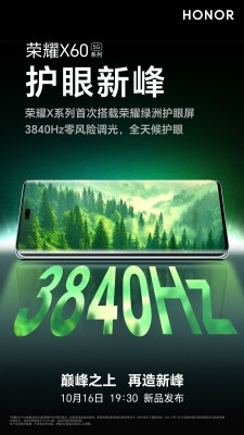 hono x60 series teaser